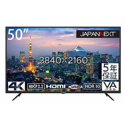 早い者勝ち❗️ SHARP 液晶カラーテレビ 50型 早い者勝ち SHARP 50インチ