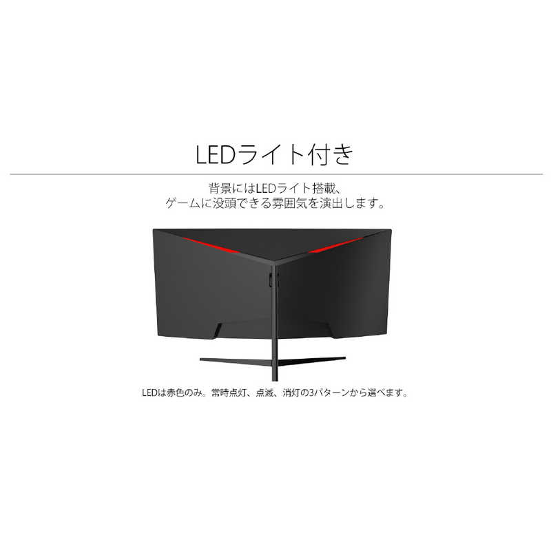 JAPANNEXT JAPANNEXT ゲーミングモニター 30型/ UltraWide FHD(2560×1080)/ ワイド/ ブラック JN-VCG30202WFHDR JN-VCG30202WFHDR