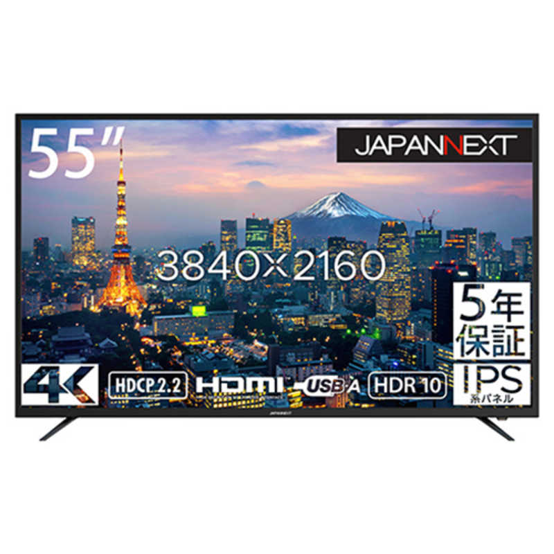 JAPANNEXT JAPANNEXT 4K 55インチ液晶ディスプレイ UHD HDR PCモニター(5年保証)［55型 /4K(3840×2160) /ワイド］ JN-550IPS4KHDR-H5 JN-550IPS4KHDR-H5