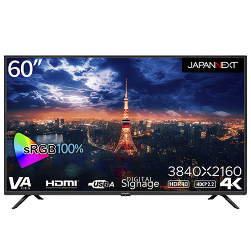 JAPANNEXT JAPANNEXT 60インチ 大型4Kモニター HDMI コンポーネント USB再生対応 サイネージ ［58型 /4K(3840×2160) /スクエア］ JN-V60UHDR-U JN-V60UHDR-U