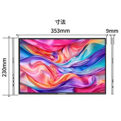 JAPANNEXT モバイルモニター 16インチ IPSパネル搭載 WQXGA(2560x1600