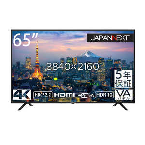 JAPANNEXT 65 緿վǥץ쥤 4K HDR PC˥ 5ǯݾڥǥ [65 /4K(38402160) /磻] JN-HDR650V4K-H5