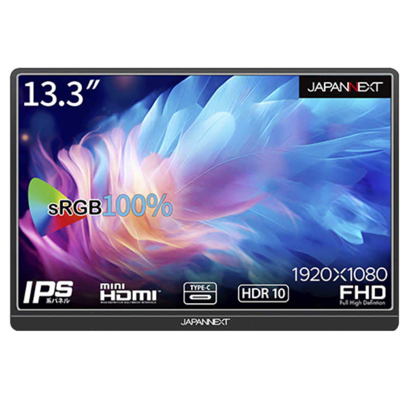 JAPANNEXT JAPANNEXT 13.3インチ フルHD(1920x1080)解像度 モバイルモニター USB Type-C miniHDMI JAPANNEXT ［13.3型 /フルHD(1920×1080)］ JN-MD-IPS1332FHDR JN-MD-IPS1332FHDR