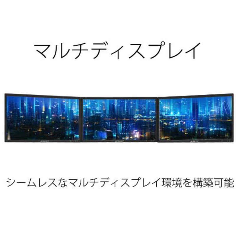 JAPANNEXT JAPANNEXT PCモニター [23.6型 /フルHD(1920×1080) /ワイド] JN-V236FHDR-C65W JN-V236FHDR-C65W
