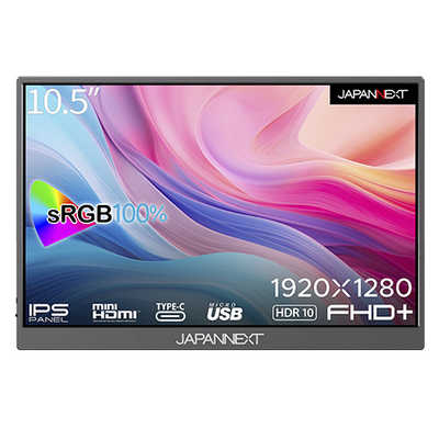 JAPANNEXT USB-C接続 PCモニター 10.5インチ IPSパネル フルHD＋