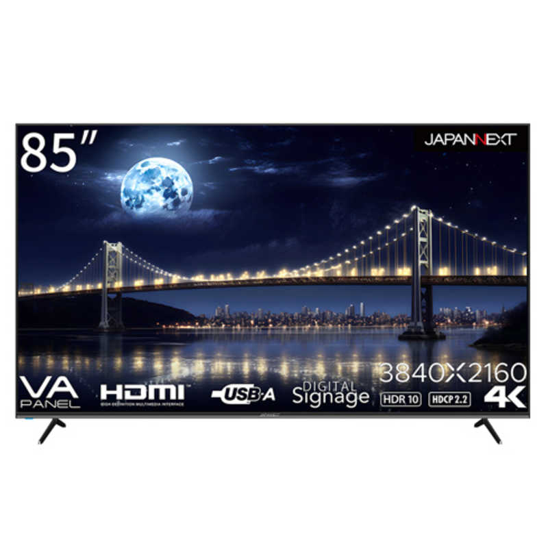 JAPANNEXT JAPANNEXT 85インチ 超大型4Kモニター HDMI コンポーネント USB再生対応 サイネージ ［86型 /4K(3840×2160) /ワイド /曲面型］ JN-VM8500UHDR JN-VM8500UHDR