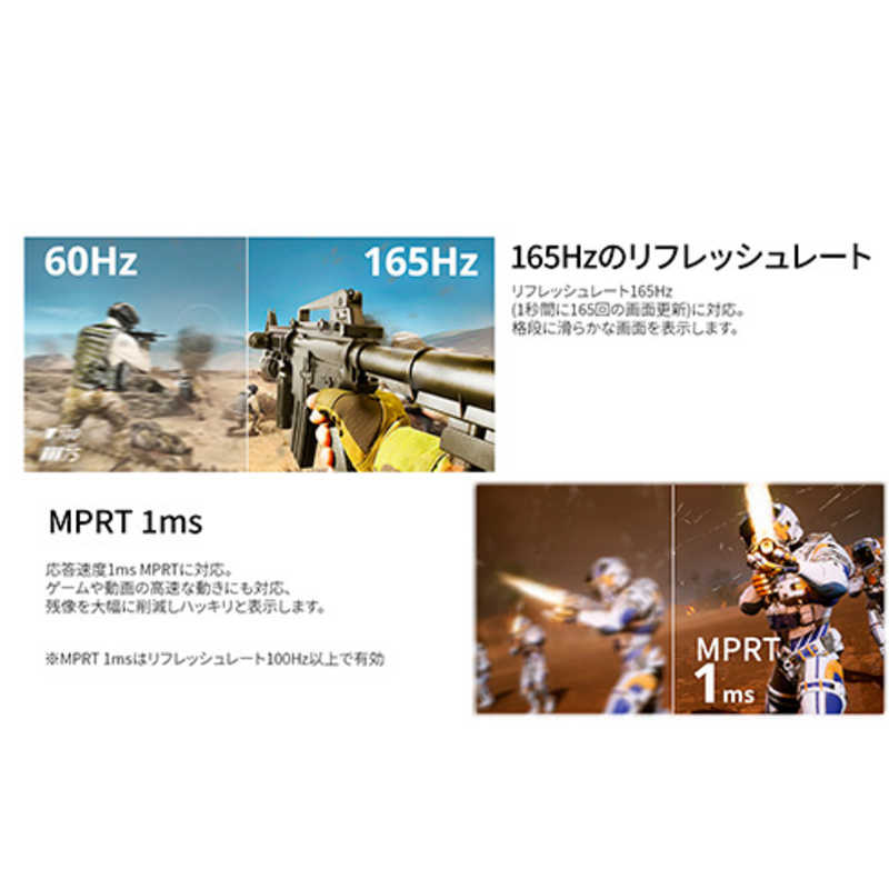 JAPANNEXT JAPANNEXT ゲーミングモニター ［23.8型 /フルHD(1920×1080) /ワイド］ JN-238Gi165FHDR JN-238Gi165FHDR