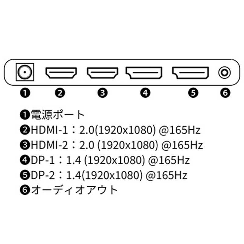 JAPANNEXT JAPANNEXT ゲーミングモニター［23.8型 /フルHD(1920×1080) /ワイド］ JN-238Gi165FHDR-HSP JN-238Gi165FHDR-HSP