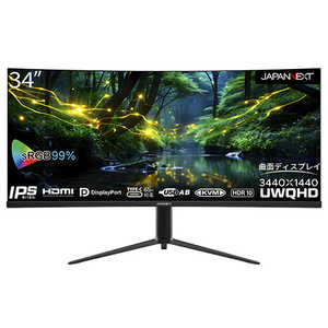 JAPANNEXT 34インチ曲面 IPSパネル UWQHD(3440 x 1440)解像度 ウルトラワイドモニター [34型 /UWQHD(3440×1440) /ワイド /曲面型] JN-IPSC34UWQHDR-C65W-H