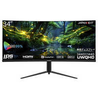 【美品】HP 34f Curved　34インチ湾曲ディスプレイ IPSパネル HP 34f カーブドディスプレイ 製品詳細 - モニター | 日本HP