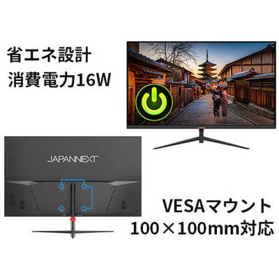 Amazon.co.jp: KOORUI モニター 27インチ pcモニター 100Hz フル