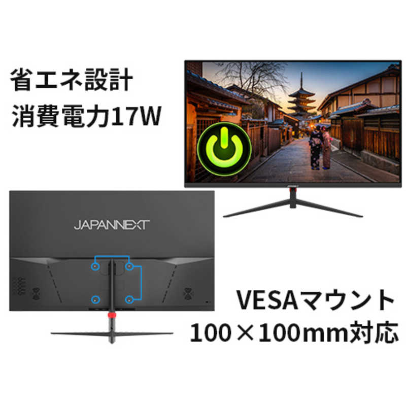 JAPANNEXT JAPANNEXT PCモニター [27型 /フルHD(1920×1080) /ワイド] JN-V27FLFHD-C65W JN-V27FLFHD-C65W