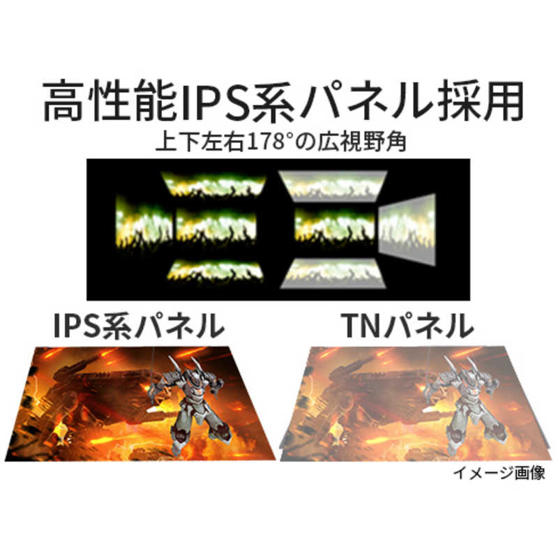 JAPANNEXT JAPANNEXT ゲーミングモニター [27型 /フルHD(1920×1080) /ワイド] JN-IPS27FHDR165 JN-IPS27FHDR165