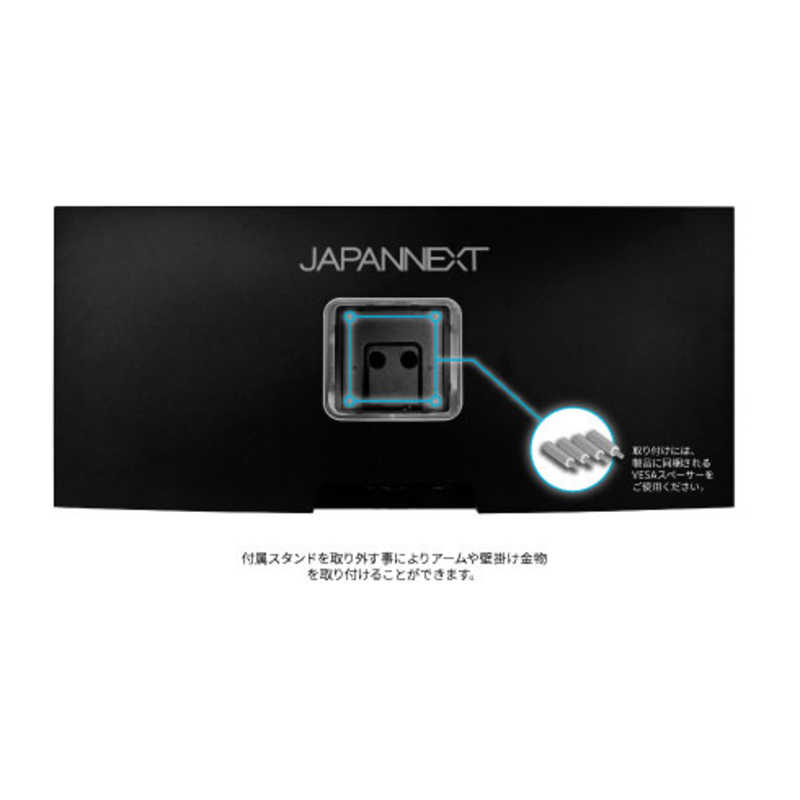 JAPANNEXT JAPANNEXT 34インチIPSパネル UWQHD(3440x1440)解像度ウルトラワイドモニター ［34型 /UWQHD(3440×1440)］ JN-IPS3401UWQHDR JN-IPS3401UWQHDR