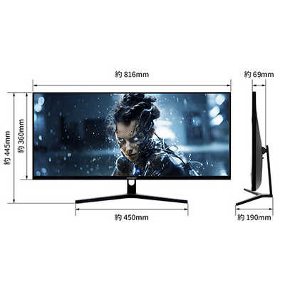 JAPANNEXT ゲーミングモニター 144Hz対応 HDMI DP ［34型 /UWQHD(3440