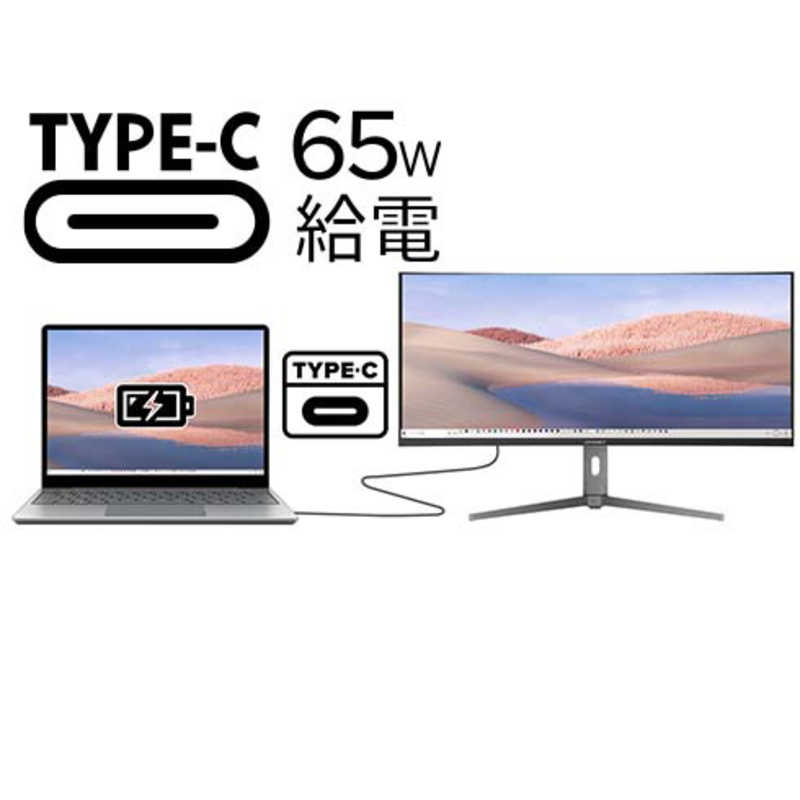 JAPANNEXT JAPANNEXT 37.5インチ曲面(3840 x 1600)解像度 ウルトラワイドゲーミングモニター144Hz対応 USB-C給電(最大65W) HDMI DP KVM機能 sRGB100％ DCIP3 94％ JN-IPS375C144UWQHDR- JN-IPS375C144UWQHDR-