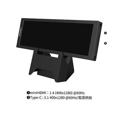 JAPANNEXT 7.8インチIPSパネル 400x1280解像度 小型縦型モバイル