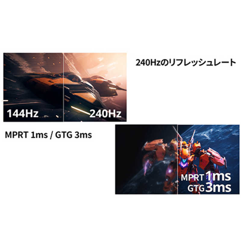 JAPANNEXT JAPANNEXT 31.5インチ 240Hz対応ゲーミングモニター HDMI DP ［31.5型 /フルHD(1920×1080) /ワイド］ JN-V315G240FHDR JN-V315G240FHDR