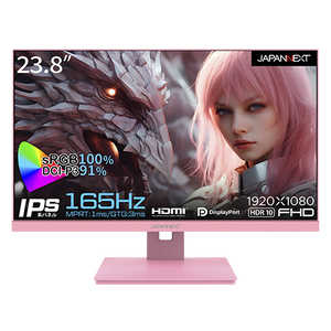 JAPANNEXT ߥ󥰥˥ 1ms(MPRT) 165Hz եå졼б οԥ 23.8 /եHD(19201080) /磻ɡ JN-238IPS165FHDR-PK