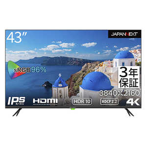 (2年保証モデル)JAPANNEXT 43インチ 大型4K(3840x2160)液晶ディスプレイ HDR対応 HDMI USB再生対応 サイネージ JN-HDR432IPS4K