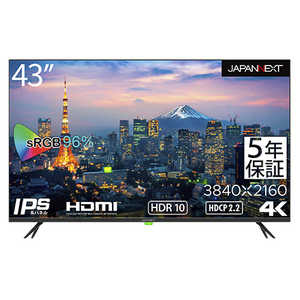 JAPANNEXT (5年保証モデル)JAPANNEXT 43インチ 大型4K(3840x2160)液晶ディスプレイ HDR対応 HDMI USB再生対応 サイネージ JN-HDR432IPS4K-H5