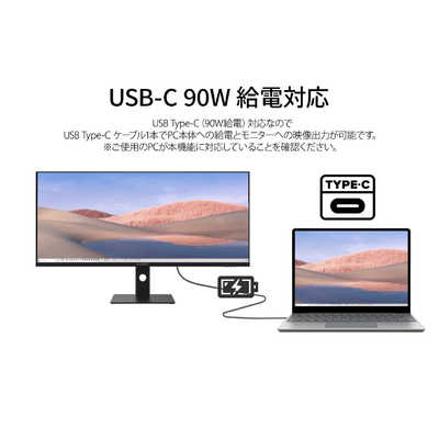 ディスプレイ・モニター JAPANNEXT JN-IPS40UWQHDR144