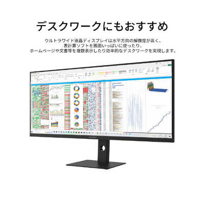 JAPANNEXT ゲーミングモニター JN-IPS40UWQHDR144 [40型 /UWQHD(3440 JAPANNEXT ゲーミングモニター JN-IPS40UWQHDR144 [40型 /UWQHD(3440