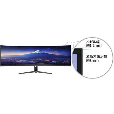 JAPANNEXT 超ウルトラワイド液晶モニター USB-C給電(最大65W