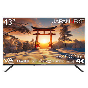 JAPANNEXT 43インチ IPSパネル搭載 大型4K液晶モニター HDMI HDR USB再生対応 サイネージ ［43型 /4K(3840×2160) /ワイド］ JN-V43UHDR-U