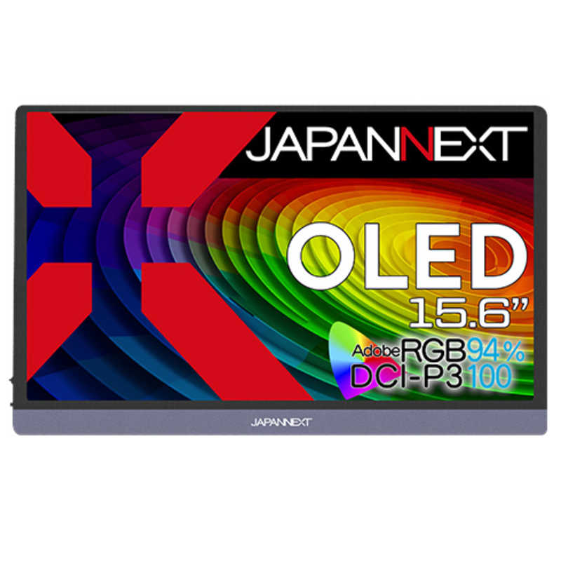 JAPANNEXT JAPANNEXT 15.6インチ 有機EL(OLED)パネル搭載 モバイルモニター HDR スマートケース付き JN-MD-OLED156UHDR JN-MD-OLED156UHDR