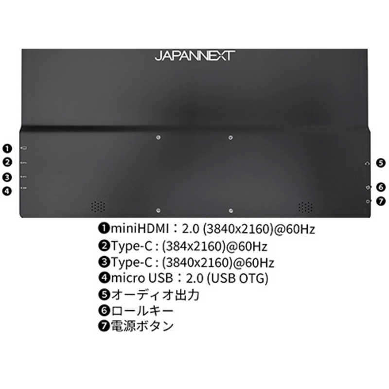 JAPANNEXT JAPANNEXT 15.6インチ 有機EL(OLED)パネル搭載 モバイルモニター HDR タッチパネル搭載 スマートケース付き JN-MD-OLED156UHDR-T JN-MD-OLED156UHDR-T