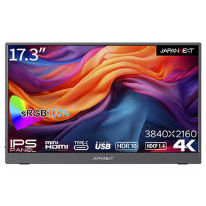 JAPANNEXT 17.3インチ 4K(3840x2160)解像度 モバイルモニター USB Type-C miniHDMI sRGB100％ ［17.3型 /4K(3840×2160) /ワイド］ JN-MD-IPS173UHDR