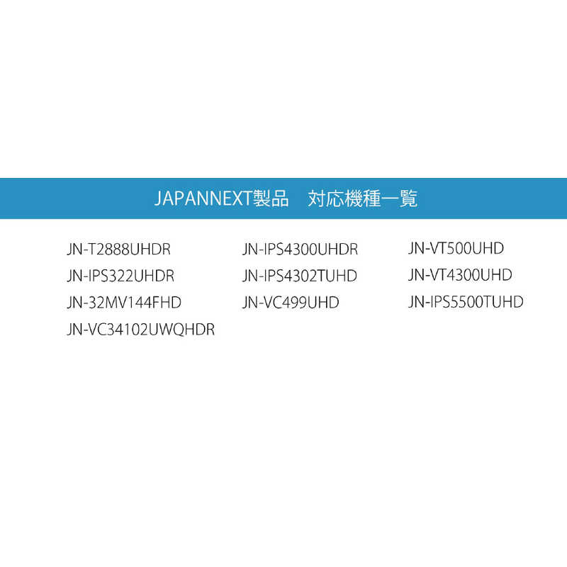 JAPANNEXT JAPANNEXT スリムテレビスタンド 28-55インチ液晶モニター TV対応 壁寄せ JN-2355-JR JN-2355-JR