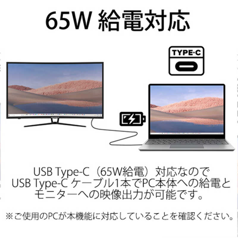 JAPANNEXT JAPANNEXT PCモニター [38.5型 /WQHD(2560×1440） /ワイド /曲面型] JN-39VCG165WQHDR-C65W JN-39VCG165WQHDR-C65W