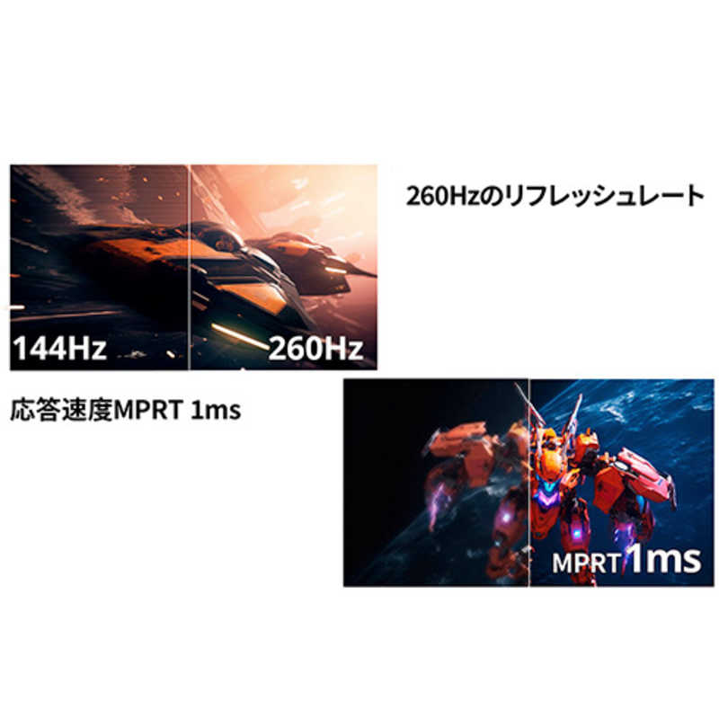JAPANNEXT JAPANNEXT ゲーミングモニター 24.5インチ VAパネル搭載 260Hz対応 フルHD(1920x1080)解像度 JN-V245FHDR260AJ JN-V245FHDR260AJ