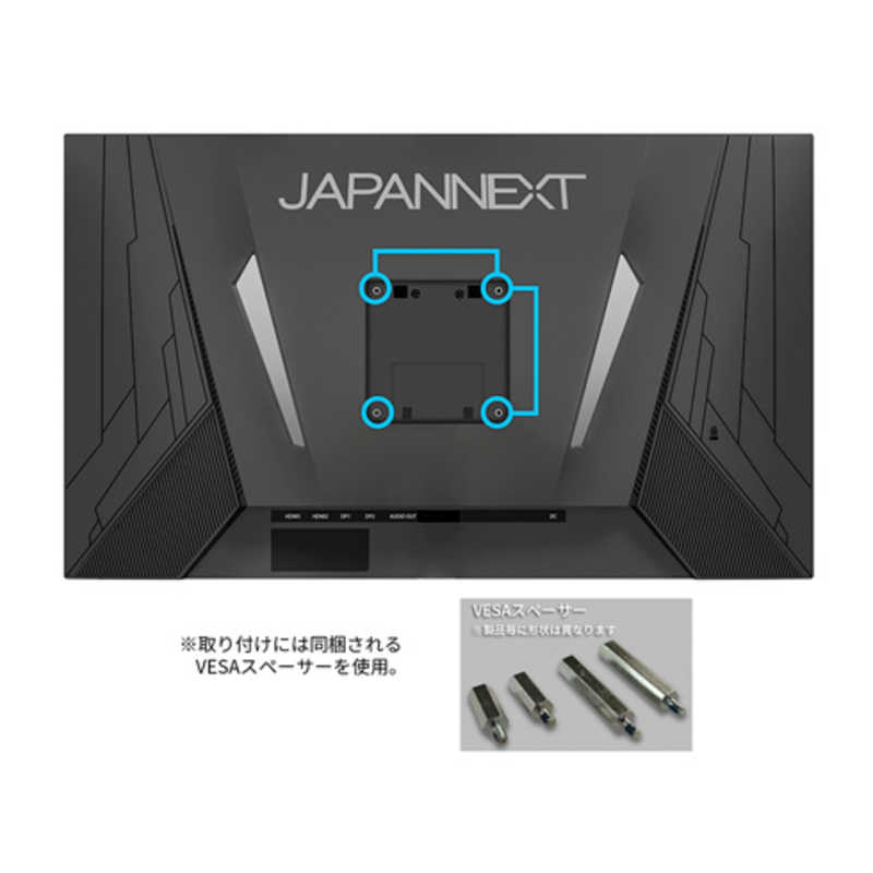 JAPANNEXT JAPANNEXT ゲーミングモニター 24.5インチ VAパネル搭載 260Hz対応 フルHD(1920x1080)解像度 JN-V245FHDR260AJ JN-V245FHDR260AJ