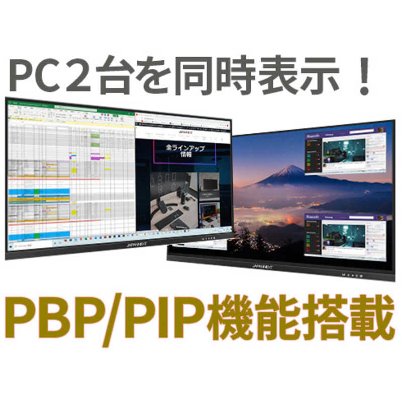 JAPANNEXT JAPANNEXT 27インチ IPSパネル搭載 144Hz対応 ゲーミングモニター JN-IPS27144UHDR-HSP JN-IPS27144UHDR-HSP