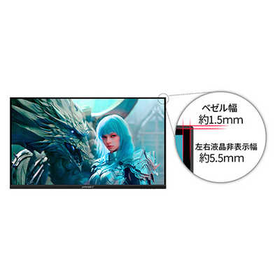JAPANNEXT 27インチ IPSパネル搭載 144Hz対応 ゲーミングモニター JN