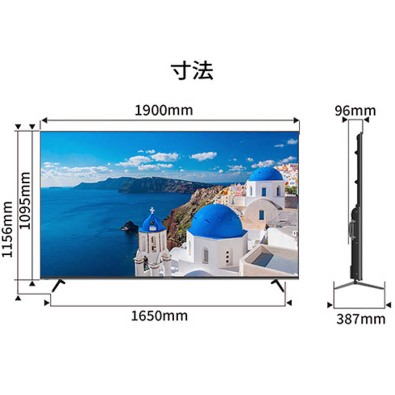 JAPANNEXT JAPANNEXT (2年保証モデル) 85インチ 超大型4Kモニター HDMI コンポーネント USB再生対応 サイネージ ［86型 /4K(3840×2160) /ワイド］ JN-HDR85V4K JN-HDR85V4K
