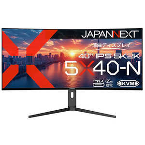 JAPANNEXT IPS液晶モニター HDMI DP USBType-C アスペクト比21：9高さ調整KVM PBP/PIP機能搭載 (2年保証) [40型 /5K2K(5120×2160) /ワイド /曲面] JN-5X40-N