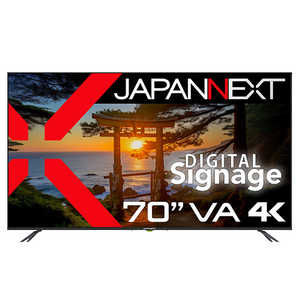 JAPANNEXT 70インチ VAパネル搭載 4K(3840x2160)解像度 大型液晶モニター HDMI HDR ビデオ/音声入力端子 オプティカル出力端子 コンポーネント入力 USB再生対応 サイネージ JN-V7000UHDR-U