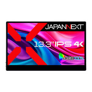 JAPANNEXT タッチパネル搭載 モバイルモニター USB-C miniHDMI HDR sRGB：100％ スマートケース付き JN-MD-IPS133UHDR-T