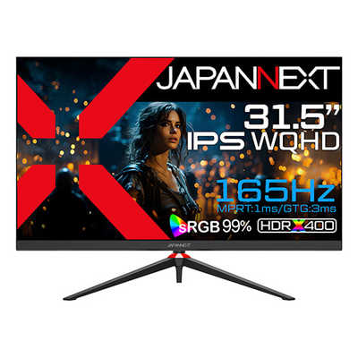 JAPANNEXT 31.5インチ IPSパネル搭載 165Hz対応 ゲーミング