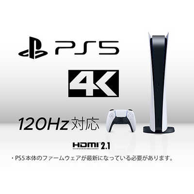 JAPANNEXT 31.5インチ VAパネル搭載 160Hz対応 ゲーミングモニター JN