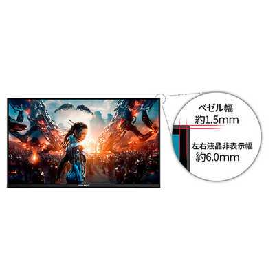 JAPANNEXT 31.5インチ ゲーミングモニター JN-315V160UR Amazon.co.jp: JAPANNEXT 31.5インチ ゲーミングモニター 160Hz