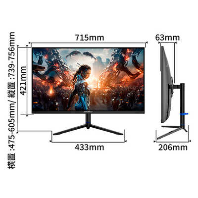 JAPANNEXT 31.5インチ VAパネル搭載 160Hz対応 ゲーミング