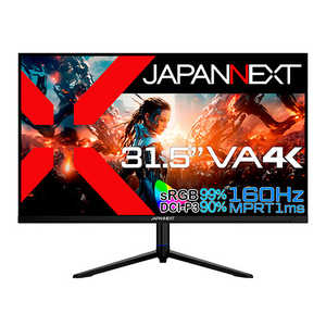 JAPANNEXT 31.5インチ VAパネル搭載 160Hz対応 ゲーミングモニター JN-315V160UR-HSP