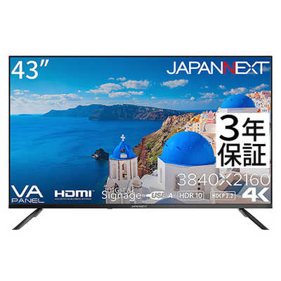 JAPANNEXT (2年保証モデル) 大型4K液晶モニター HDMI HDR［43型 /4K 