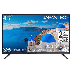JAPANNEXT (2年保証モデル) 大型4K液晶モニター HDMI HDR［43型 /4K(3840×2160) /ワイド］ JN-V43UHDR-U-H2