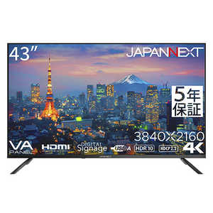 JAPANNEXT (5ǯݾڥǥ) 43 IPSѥͥ 緿4Kվ˥ HDMI HDR USBб ͡ 43 /4K(38402160) /磻ɡ JN-V43UHDR-U-H5